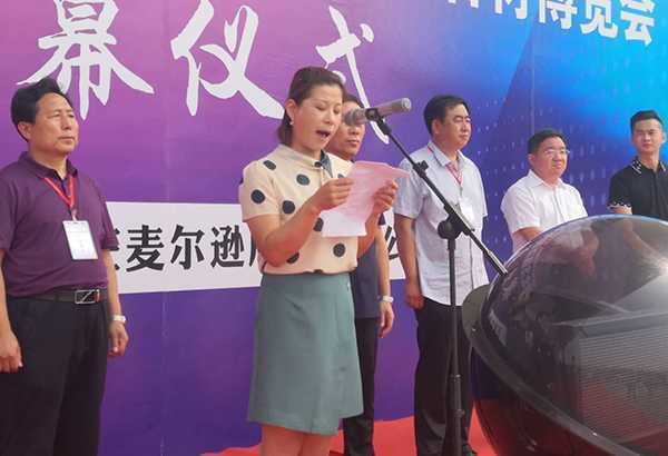 重塑中国石材新生态 打造中国石材新强音(图2) 重塑中国石材新生态 打造中国石材新强音(图2)