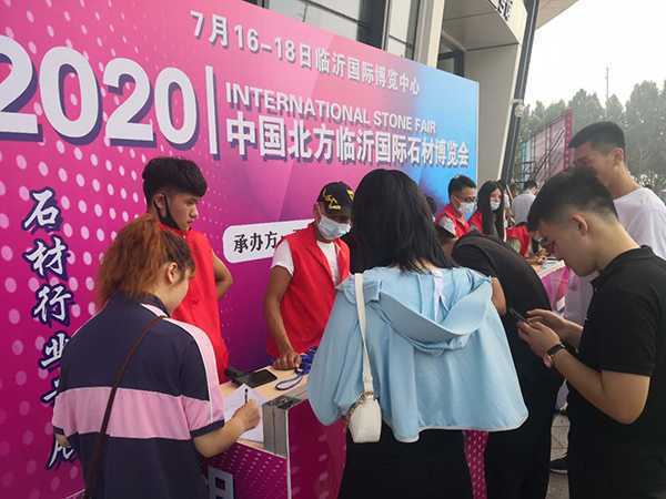 重塑中国石材新生态 打造中国石材新强音(图4) 重塑中国石材新生态 打造中国石材新强音(图4)