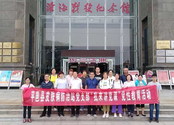 传承红色基因 担当时代使命(图2) 传承红色基因 担当时代使命(图2)