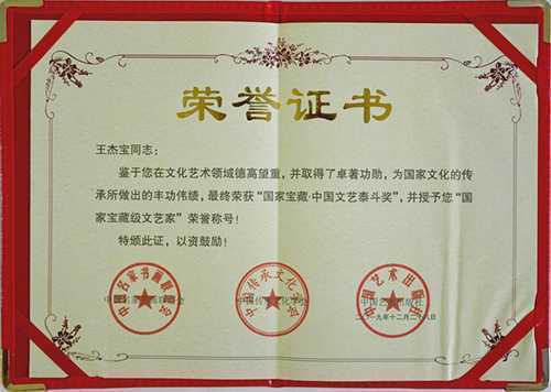 隶意悠悠高古质 大家书道圣贤功(图3) 隶意悠悠高古质 大家书道圣贤功(图3)