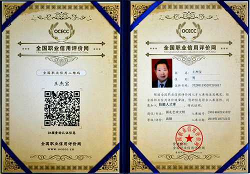 隶意悠悠高古质 大家书道圣贤功(图4) 隶意悠悠高古质 大家书道圣贤功(图4)