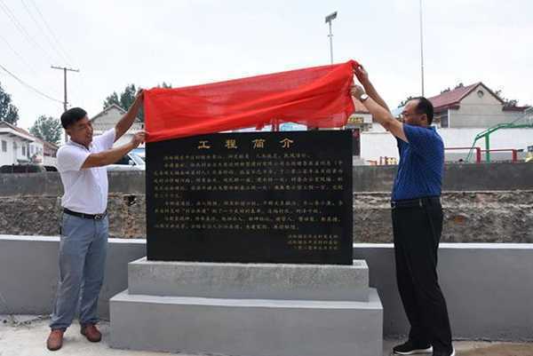 流峪镇举行村企共建美丽乡村工程竣工揭牌仪式(图2) 流峪镇举行村企共建美丽乡村工程竣工揭牌仪式(图2)