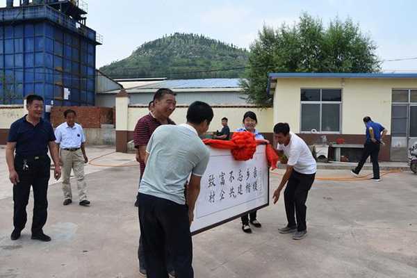 流峪镇举行村企共建美丽乡村工程竣工揭牌仪式(图3) 流峪镇举行村企共建美丽乡村工程竣工揭牌仪式(图3)