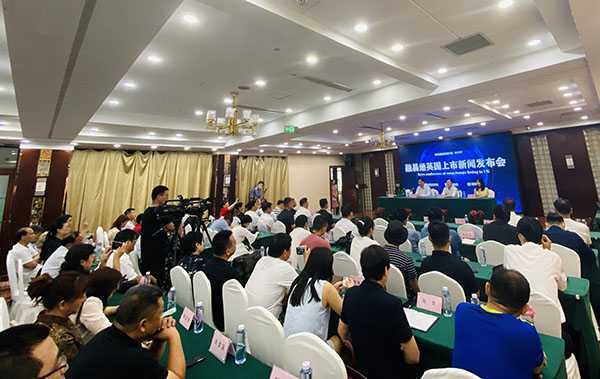 融易通股份英国上市新闻发布会举行(图4) 融易通股份英国上市新闻发布会举行(图4)