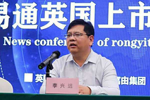 融易通股份英国上市新闻发布会举行(图3) 融易通股份英国上市新闻发布会举行(图3)