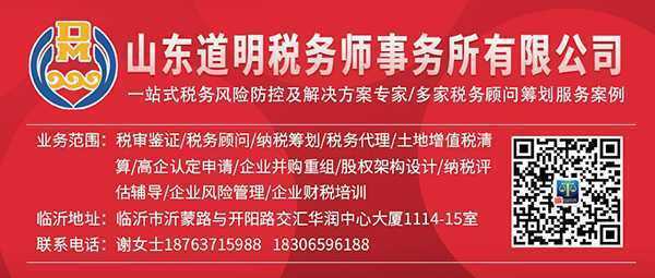 临沂警方抓住4个假记者(图3) 临沂警方抓住4个假记者(图3)