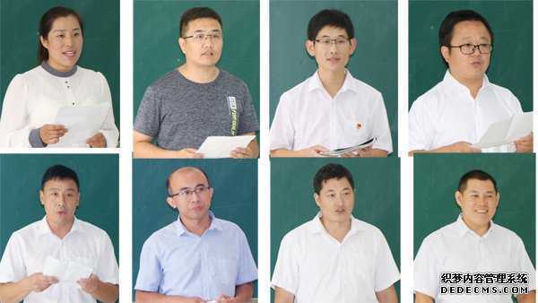 临沂平邑:实验小学公开竞聘管理者(图2) 临沂平邑:实验小学公开竞聘管理者(图2)