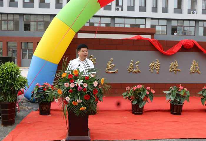 曹兆清为平邑县特殊教育学校乔迁揭牌(图2) 曹兆清为平邑县特殊教育学校乔迁揭牌(图2)