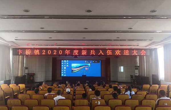 卞桥男儿多壮志 勇攀高峰建奇功(图1) 卞桥男儿多壮志 勇攀高峰建奇功(图1)