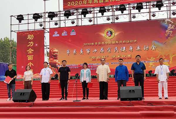 山东省平邑县第十届全民健身运动会开幕(图1) 山东省平邑县第十届全民健身运动会开幕(图1)
