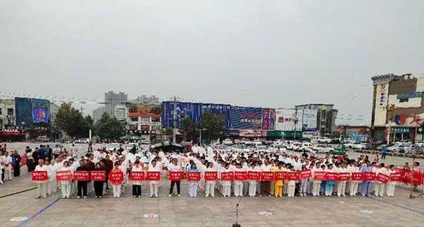 山东省平邑县第十届全民健身运动会开幕(图2) 山东省平邑县第十届全民健身运动会开幕(图2)