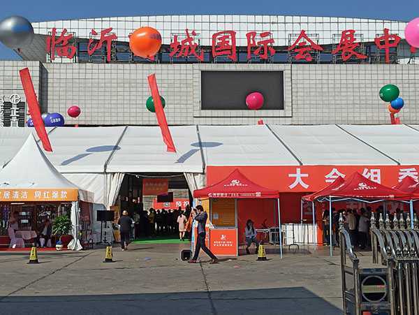 第八届中国(临沂)多元百货博览会26日开幕(图2) 第八届中国(临沂)多元百货博览会26日开幕(图2)