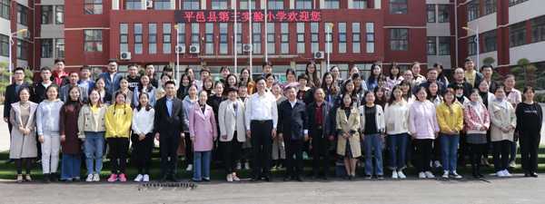 平邑县实小兴蒙举办“分享助力成长”活动(图3) 平邑县实小兴蒙举办“分享助力成长”活动(图3)