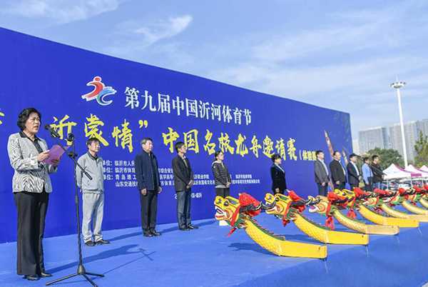 中国名校龙舟 邀请赛(体验赛)成功举行(图4) 中国名校龙舟 邀请赛(体验赛)成功举行(图4)