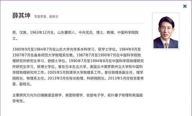 昨天下午,给中央政治局讲课的人是谁?(图3) 昨天下午,给中央政治局讲课的人是谁?(图3)