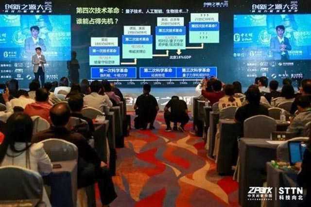 昨天下午,给中央政治局讲课的人是谁?(图1) 昨天下午,给中央政治局讲课的人是谁?(图1)
