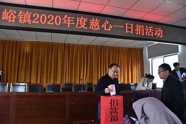 流峪镇开展“慈心一日”捐活动(图3)