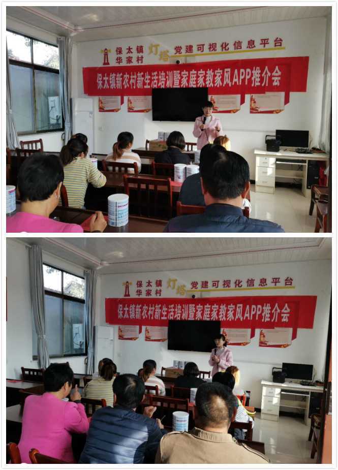 保太镇:妇女引领“打头阵” 美丽乡村“大变身(图3) 保太镇:妇女引领“打头阵” 美丽乡村“大变身(图3)