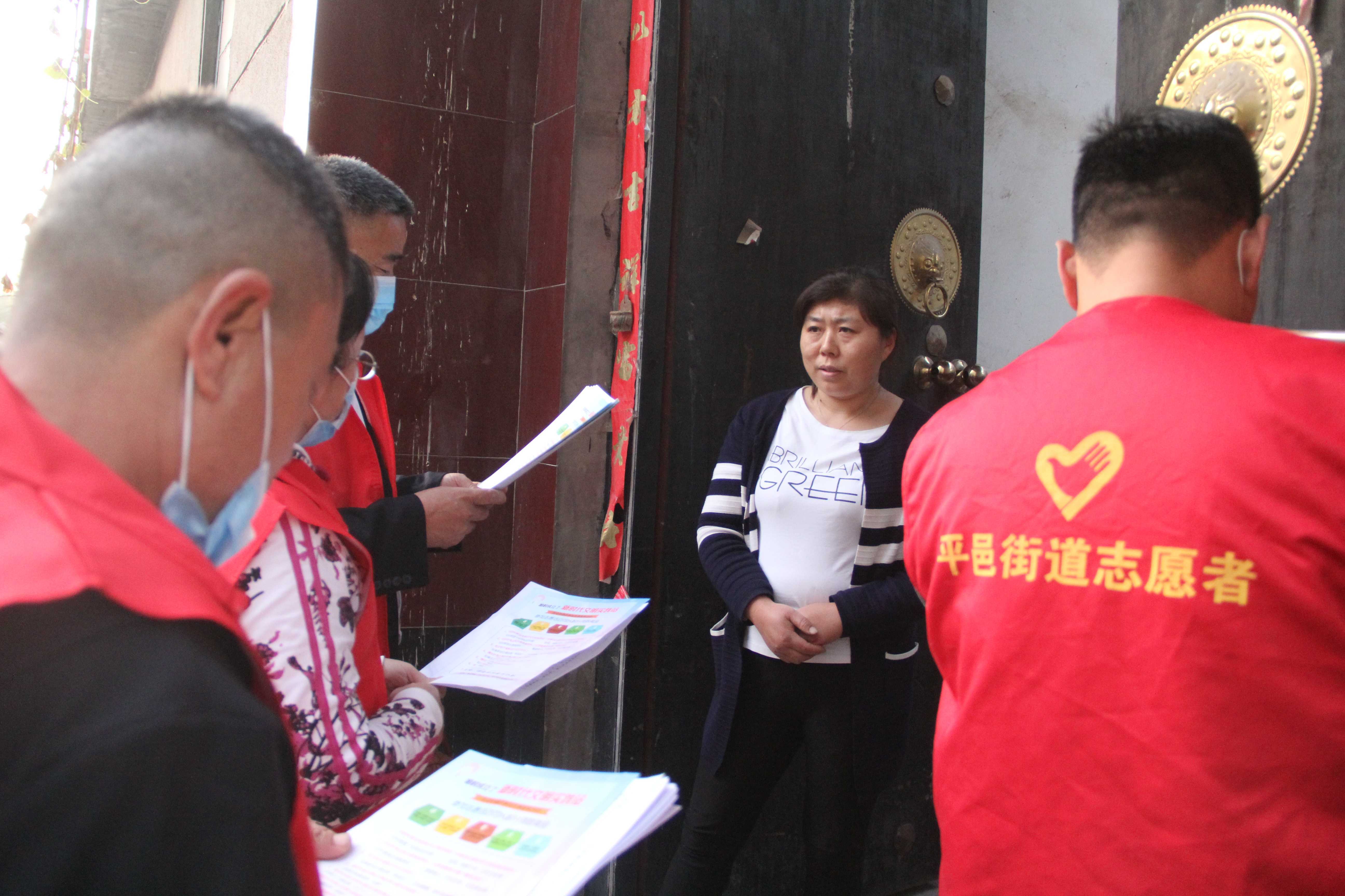 平邑街道开展新时代文明实践进百村入万户活动(图2)