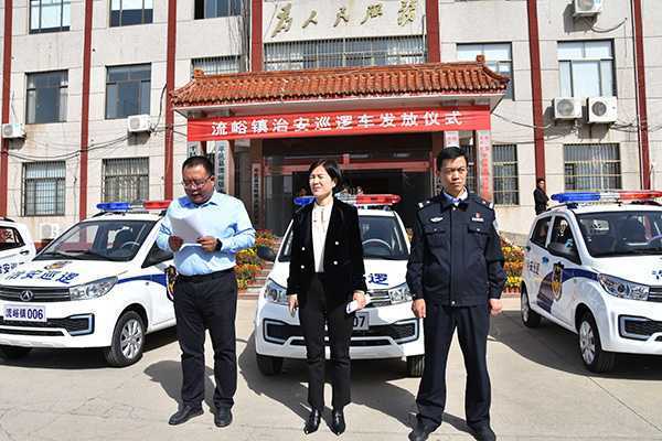 流峪镇举行治安巡逻车启动仪式(图2) 流峪镇举行治安巡逻车启动仪式(图2)