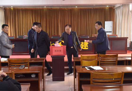 保太镇开展“慈心一日捐”活动(图2)