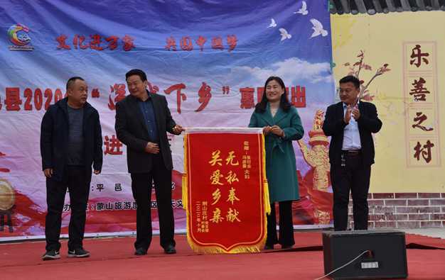 赞！保太镇荆山庄村民为村庄饮水工程捐款8万元(图1)
