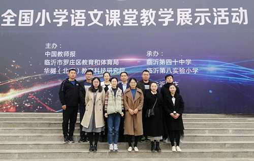 课堂精彩呈现 名师演绎震撼(图1) 课堂精彩呈现 名师演绎震撼(图1)