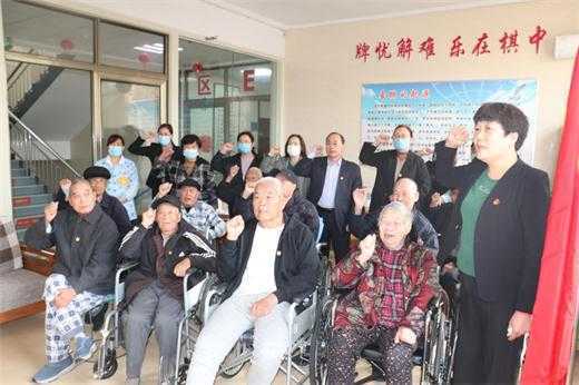 临沂凯旋老年养护院成立病员临时党支部(图1) 临沂凯旋老年养护院成立病员临时党支部(图1)