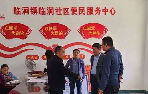临沂:临涧镇积极开展第七次全国人口普查工作(图1) 临沂:临涧镇积极开展第七次全国人口普查工作(图1)