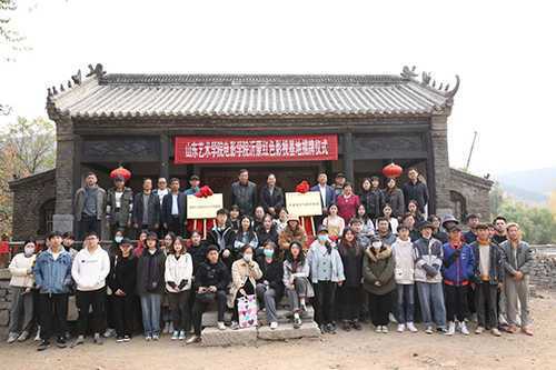 山东艺术学院电影学院“双基地”落地红嫂家乡(图2) 山东艺术学院电影学院“双基地”落地红嫂家乡(图2)