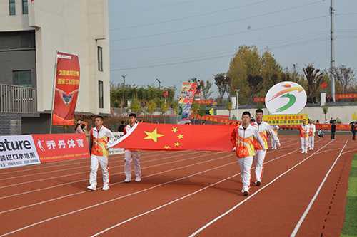 沂水县第二届全民运动会盛大开幕(图1)