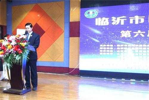 临沂民间中医协会第六届学术交流大会隆重举行(图2)