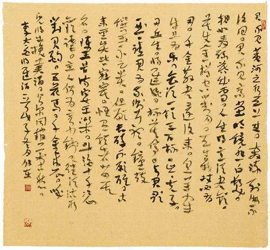 笔随心动,起伏跌宕--大家评薛伟东艺术与赏析(图1) 笔随心动,起伏跌宕--大家评薛伟东艺术与赏析(图1)