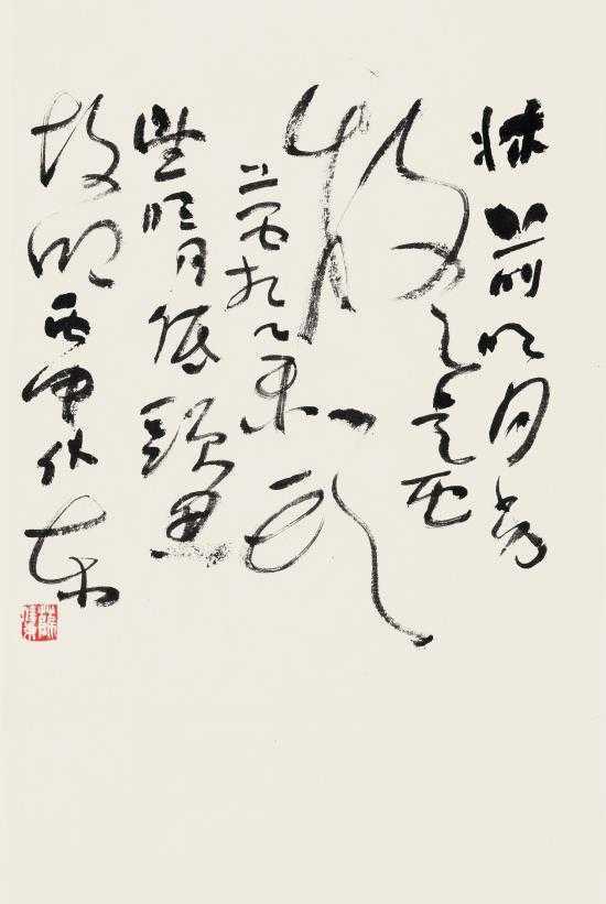 笔随心动,起伏跌宕--大家评薛伟东艺术与赏析(图4) 笔随心动,起伏跌宕--大家评薛伟东艺术与赏析(图4)