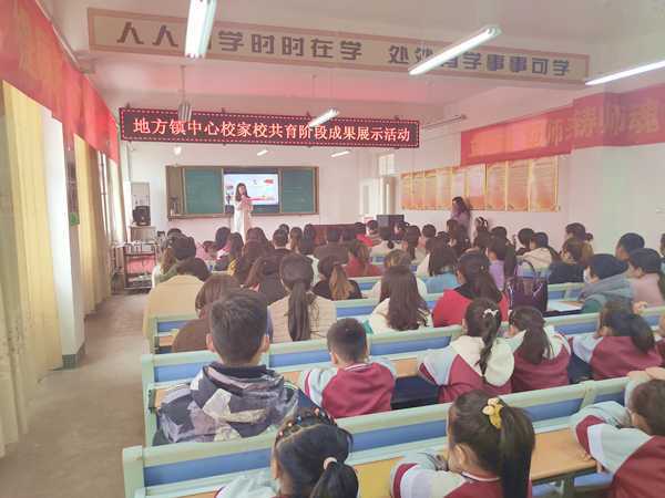 家校共育成果丰(图1)