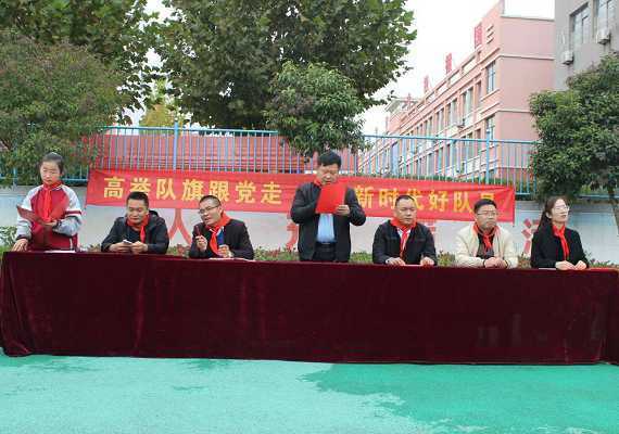红领巾 我为你骄傲(图1) 红领巾 我为你骄傲(图1)