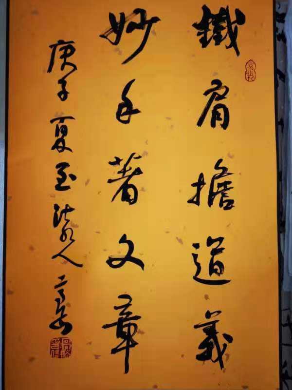 我眼中的高岱及其书法(图2) 我眼中的高岱及其书法(图2)