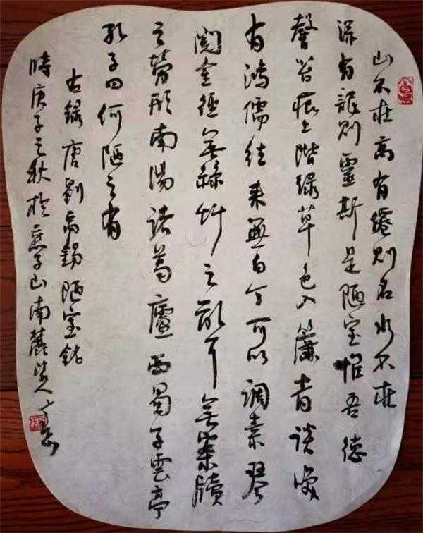 我眼中的高岱及其书法(图3) 我眼中的高岱及其书法(图3)