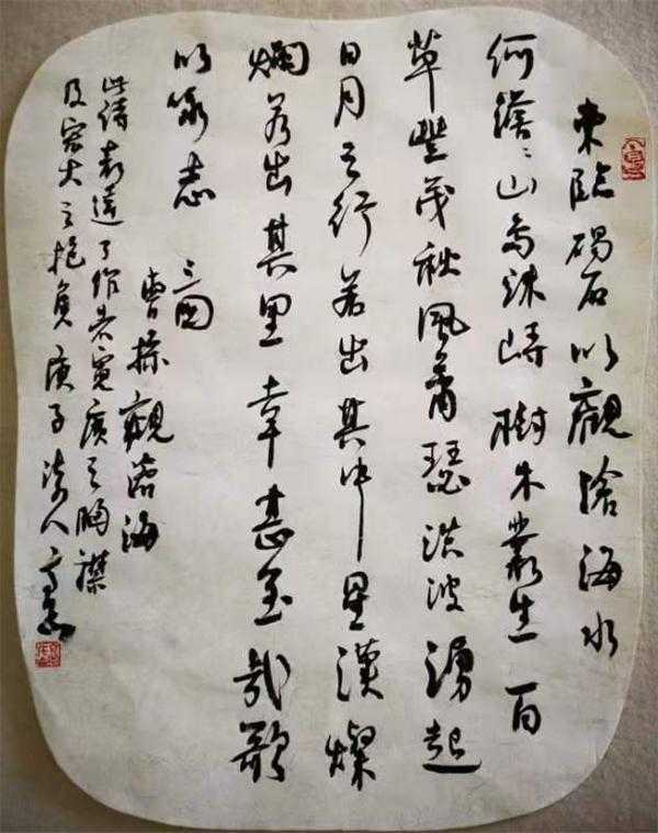 我眼中的高岱及其书法(图4) 我眼中的高岱及其书法(图4)
