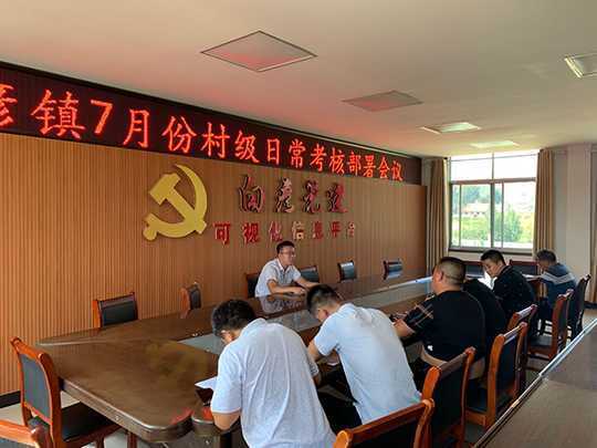 用活考核“指挥棒”激发创业“新动力”(图1) 用活考核“指挥棒”激发创业“新动力”(图1)