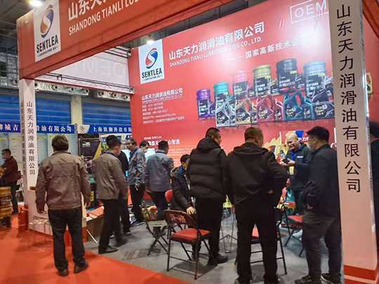 第二届临沂国际润滑油、脂、养护用品展开幕(图2)