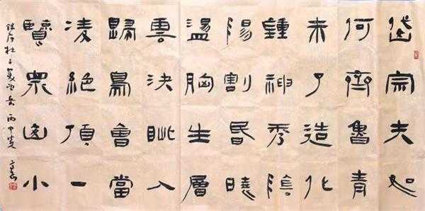 书法大家评论高岱书法(摘要)与书法赏析(图1) 书法大家评论高岱书法(摘要)与书法赏析(图1)