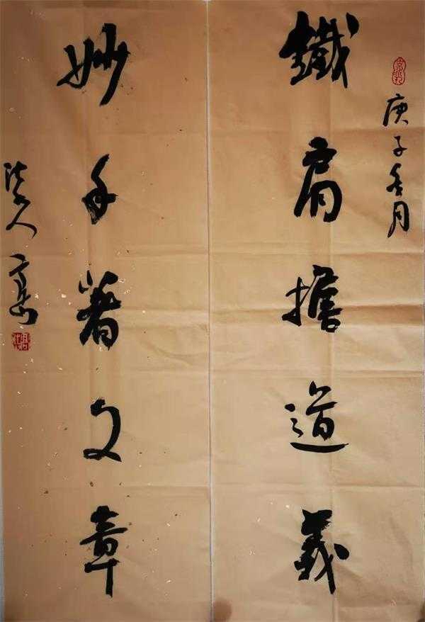 书法大家评论高岱书法(摘要)与书法赏析(图3) 书法大家评论高岱书法(摘要)与书法赏析(图3)