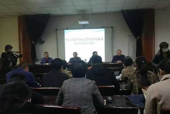 控制麻风性病疫情 保障全县人民健康(图1) 控制麻风性病疫情 保障全县人民健康(图1)