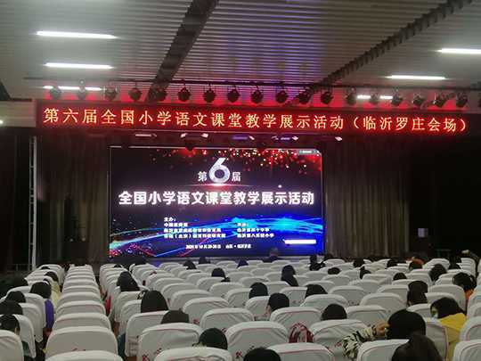 柏林镇中心校参加 第六届全国课堂展示活动(图1) 柏林镇中心校参加 第六届全国课堂展示活动(图1)