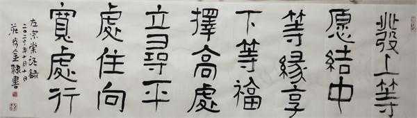 庄步金书画赏析(图7) 庄步金书画赏析(图7)