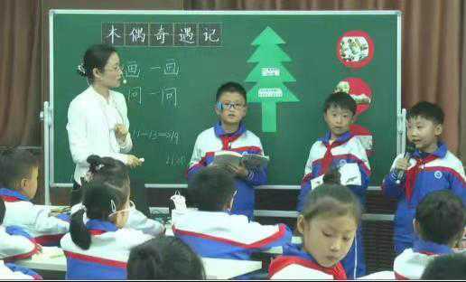 拓展阅读视野 提升鉴赏能力(图1) 拓展阅读视野 提升鉴赏能力(图1)