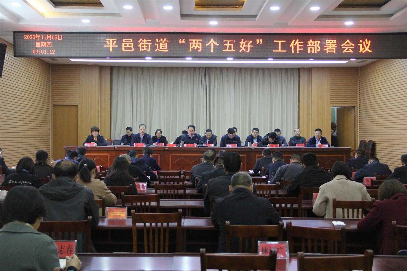 “五好家庭”“五好个人”评选活动全面开启(图1) “五好家庭”“五好个人”评选活动全面开启(图1)