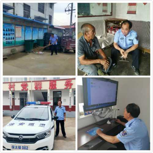 “三个创新”提升社会安全感满意度(图1)
