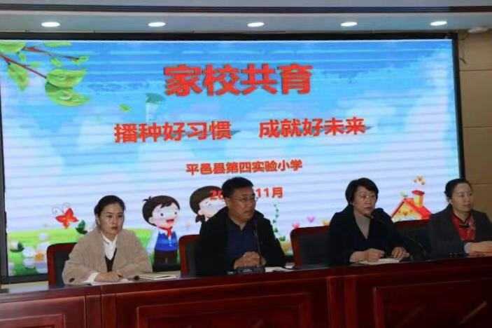 播种好习惯 成就好未来(图1) 播种好习惯 成就好未来(图1)